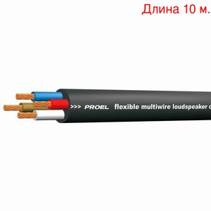 Кабель акустический на метраж Proel HPC640BK (10м.)