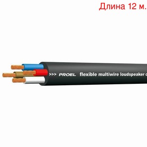 Кабель акустический на метраж Proel HPC640BK (12м.)