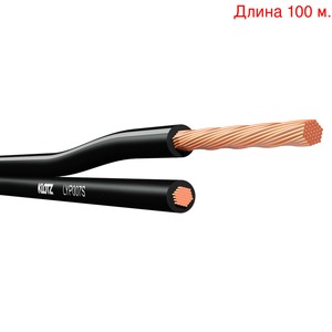 Кабель акустический на метраж KLOTZ LYP007S (100м.)