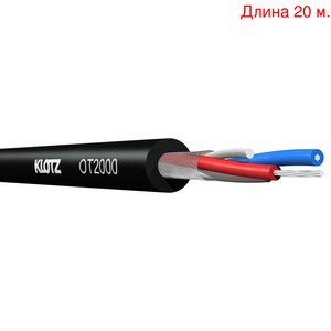 Кабель DMX на метраж KLOTZ OT2000 (20м.)