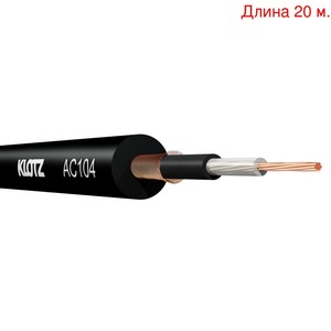 Кабель инструментальный на метраж KLOTZ AC104SW (20м.)