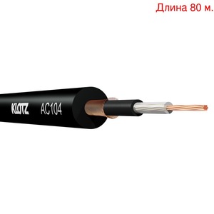 Кабель инструментальный на метраж KLOTZ AC104SW (80м.)