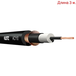 Кабель инструментальный на метраж KLOTZ AC110SW (3м.)