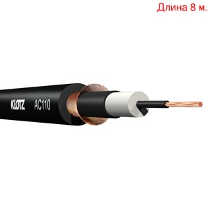 Кабель инструментальный на метраж KLOTZ AC110SW (8м.)