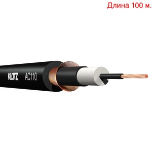 Кабель инструментальный на метраж KLOTZ AC110SW (100м.)