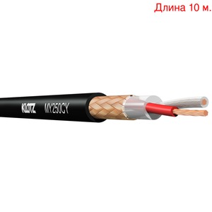 Кабель микрофонный на метраж KLOTZ MY250CY (10м.)