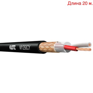 Кабель микрофонный на метраж KLOTZ MY250CY (20м.)