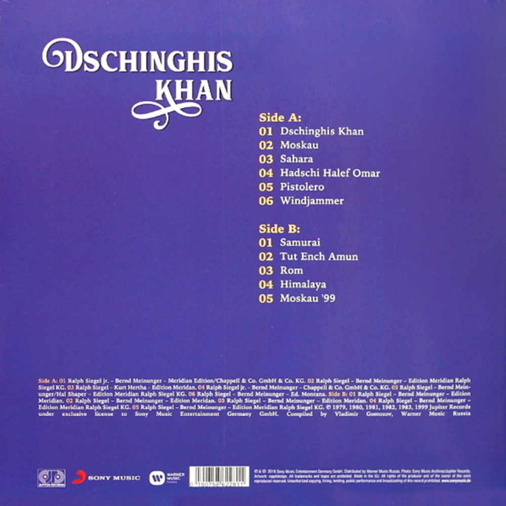 Пластинка LP DSCHINGHIS KHAN / MOSKAU - BEST OF EXCLUSIVE IN RUSSIA