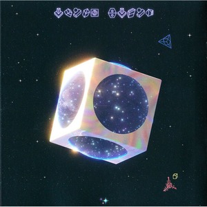 Пластинка LP Coldplay / Music Of The Spheres