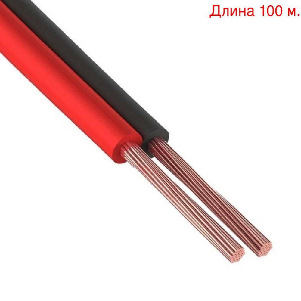 Кабель акустический на метраж Invotone IPC1720RN (100м.)