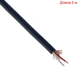 Кабель микрофонный на метраж Invotone IPC1210 (5м.)