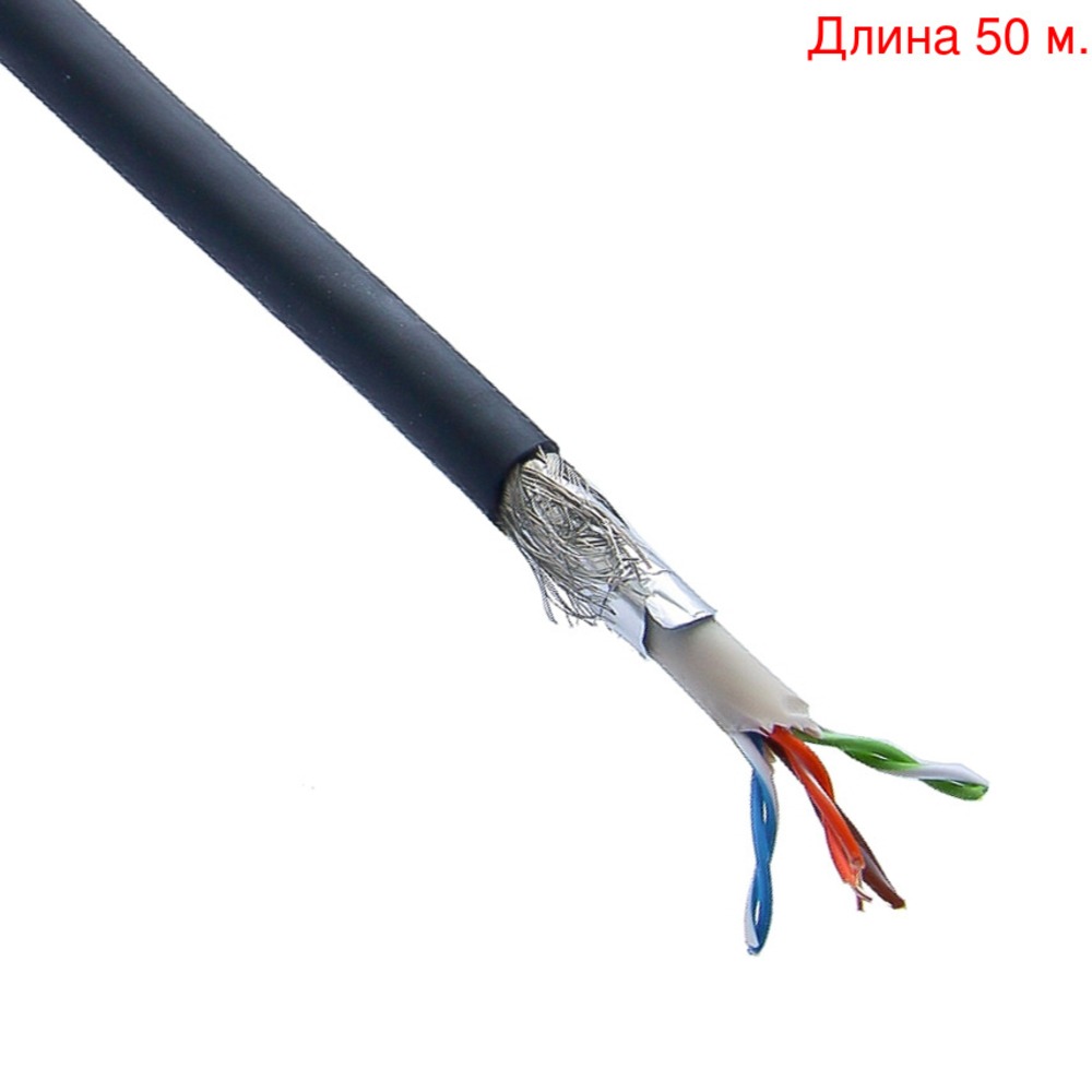 Кабель витая пара на метраж Invotone IPC1906 (50м.)