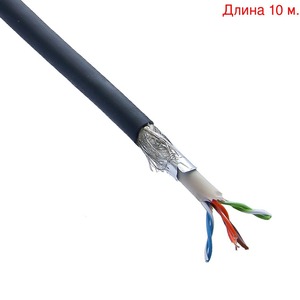 Кабель витая пара на метраж Invotone IPC1905 (10м.)