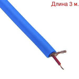 Кабель инструментальный на метраж Invotone PMC300/B (3м.)
