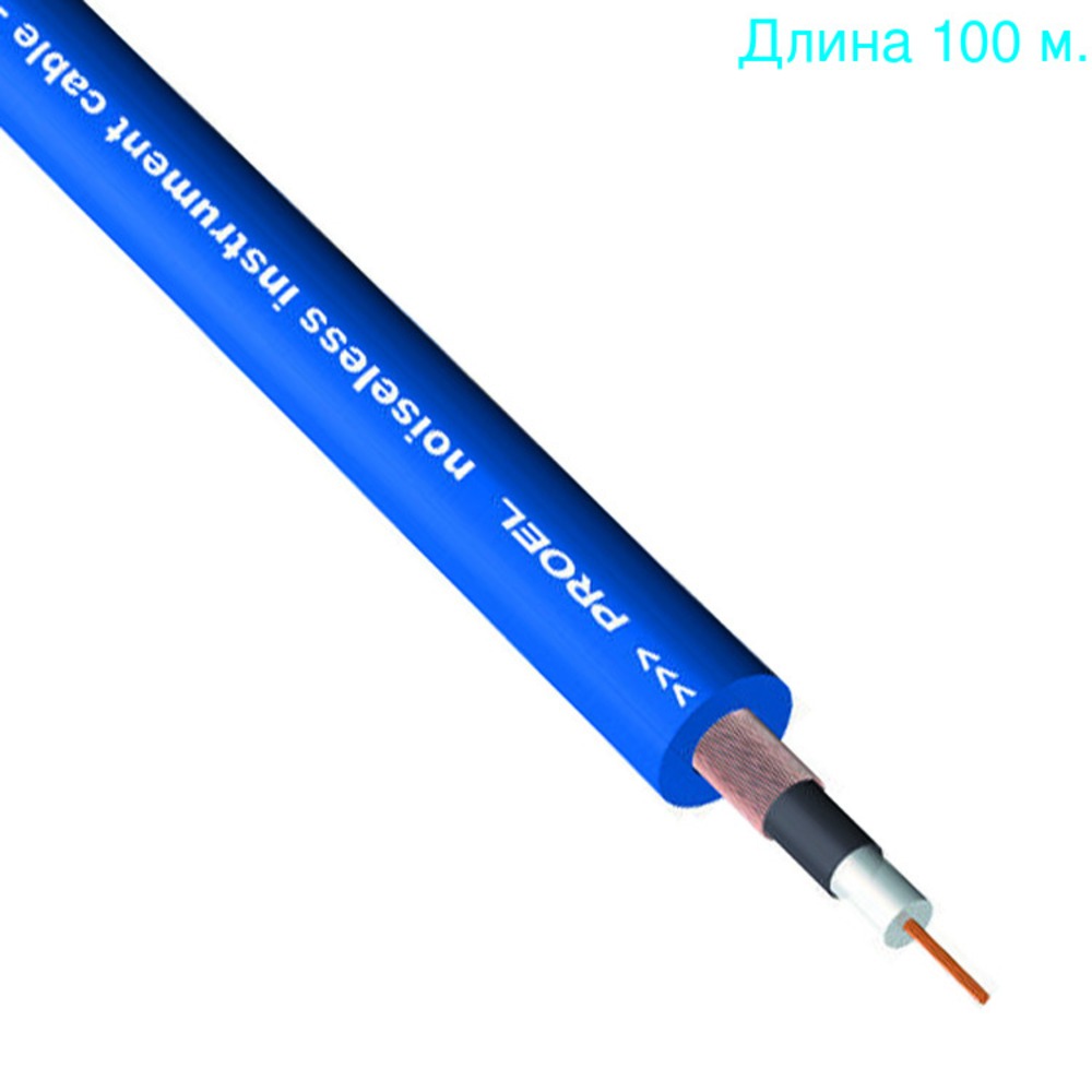 Инструментальный кабель Proel HPC110BL (100м.)