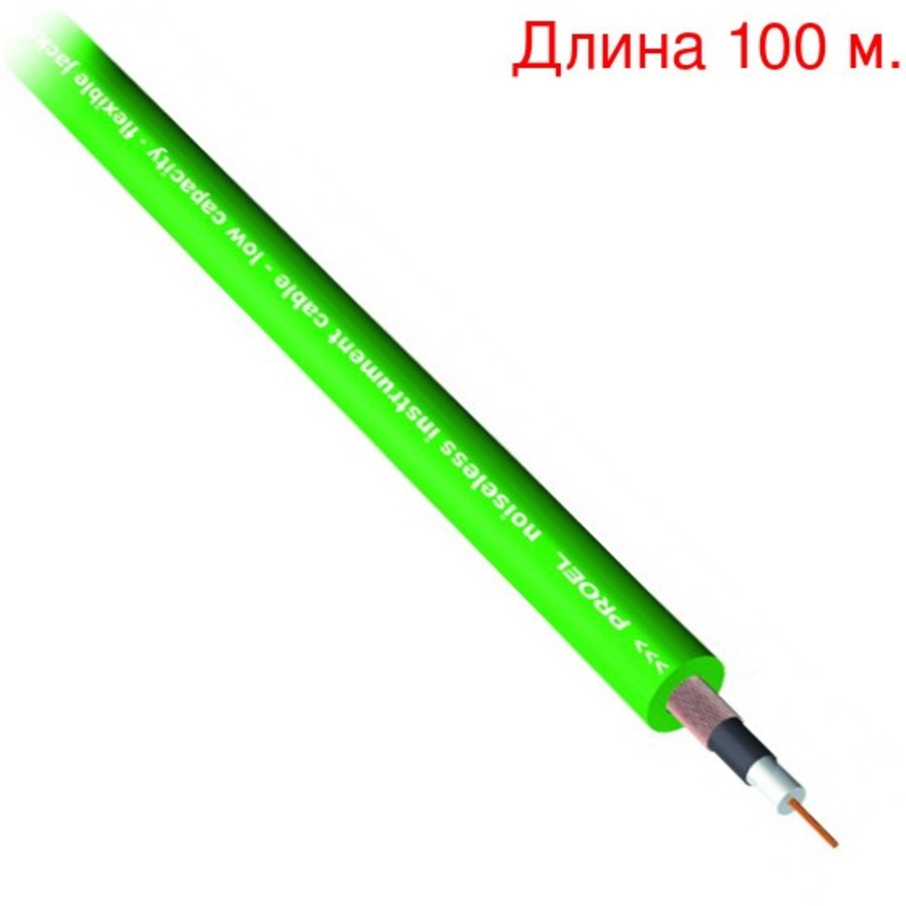 Инструментальный кабель Proel HPC110GN (100м.)