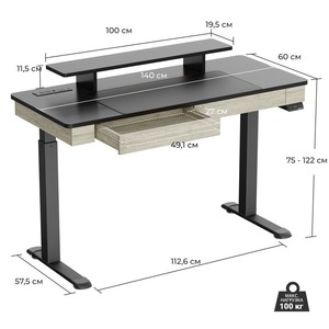 Стол для компьютера c электрической регулировкой по высоте и 2 ящиками Eureka ERK-ED-I55-OG