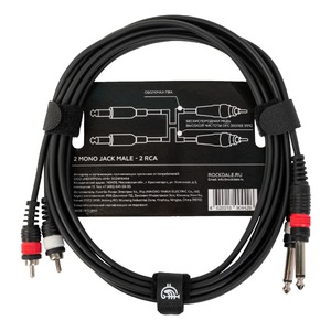 Кабель аудио 2xJack - 2xRCA Rockdale DC005-3M 3.0m