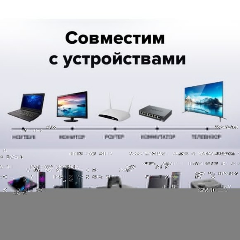 Кабель витая пара патч-корд Greenconnect GCR-53958 15.0m