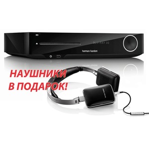 Blu-ray ресивер Harman Kardon BDS 577 + CL