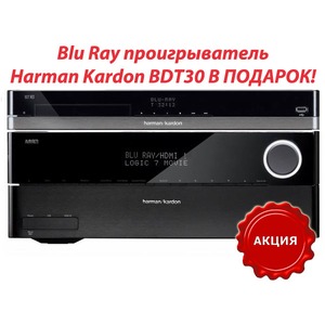 AV ресивер Harman Kardon AVR 370 + BDT30