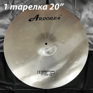 Копмлект тарелок для ударных Arborea HE14161820SET