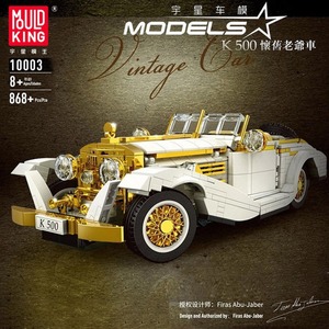 Конструктор Mould King 10003