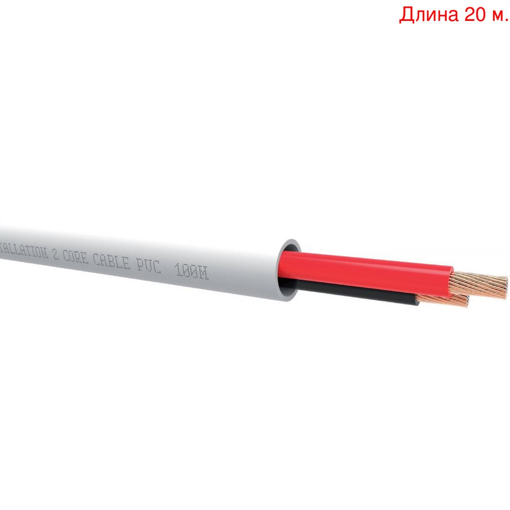 Кабель акустический на метраж QED (QE4135) Professional QX16/2 PVC White (20м.)
