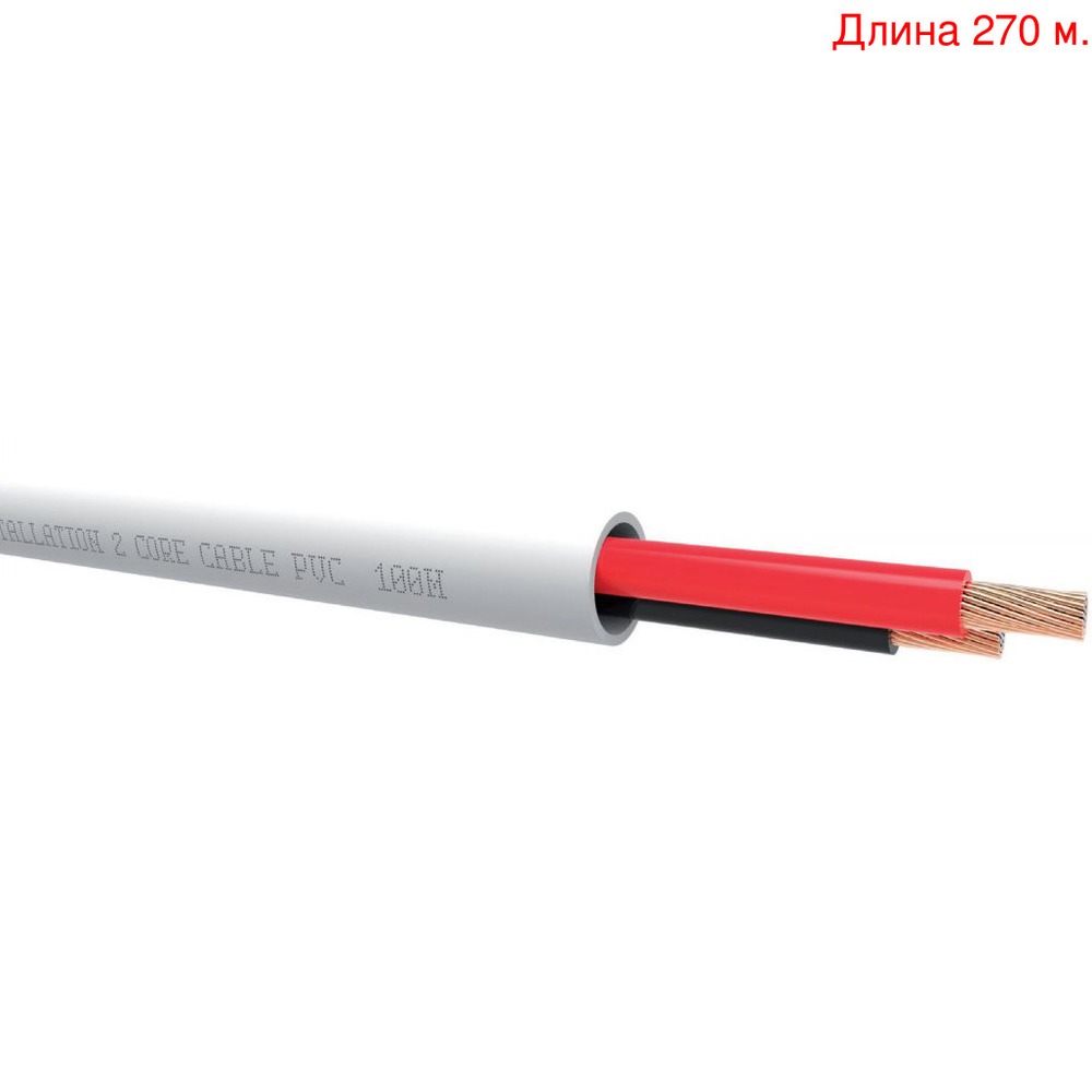 Кабель акустический на метраж QED (QE4135) Professional QX16/2 PVC White (270м.)