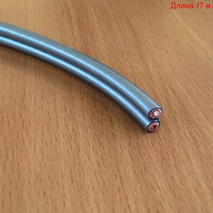 Кабель акустический на метраж QED (QE1350) XT-40i (17м.)
