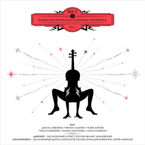 Пластинка LP Би-2 & Prague Metropolitan Symphonic Orchestra - Би-2 & Prague Metropolitan Symphonic Orchestra 2