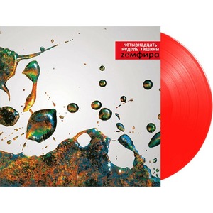 Пластинка LP Земфира - Четырнадцать Недель Тишины (Red Vinyl)