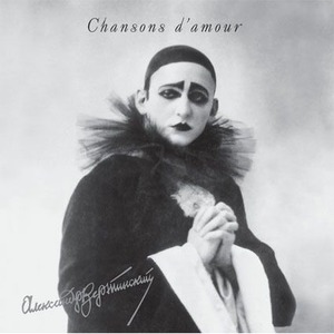 Пластинка LP Александр Вертинский - Chansons damour