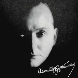 Пластинка LP Александр Вертинский - Легенда века