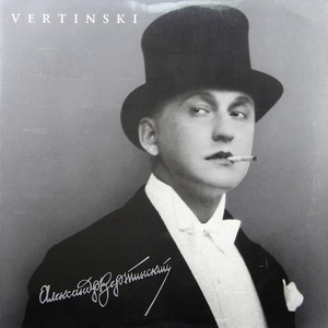 Пластинка LP Александр Вертинский - Vertinski