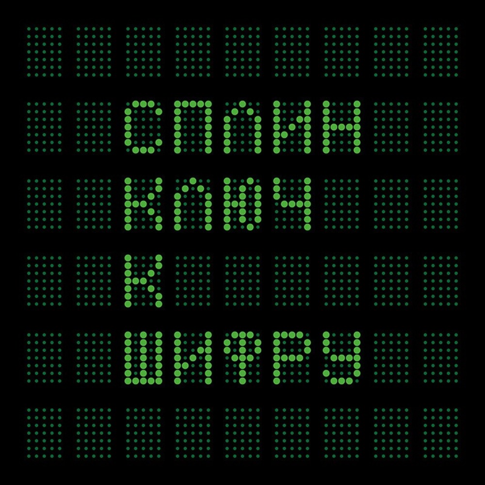 Пластинка LP Сплин - Ключ К Шифру