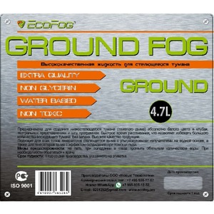 Аксессуар для генератора эффектов EcoFog EF-Ground-Fog