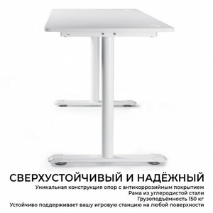 Стол для компьютера Eureka ERK-IOD-60W