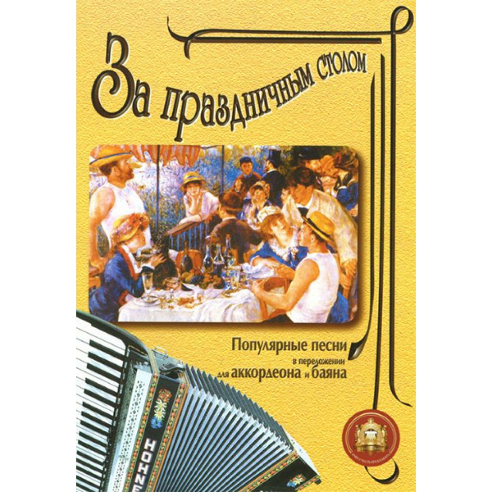 Образовательная литература Издательский дом В.Катанского 5-89608-008-5
