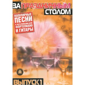 Образовательная литература Издательский дом В.Катанского 5-89608-020-4