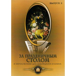 Образовательная литература Издательский дом В.Катанского 5-89608-023-3