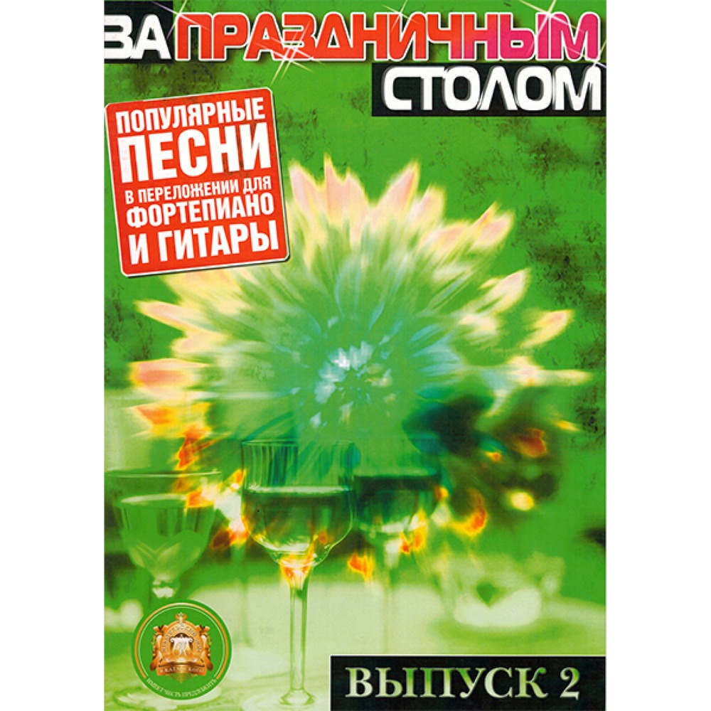 Образовательная литература Издательский дом В.Катанского 5-89608-025-5
