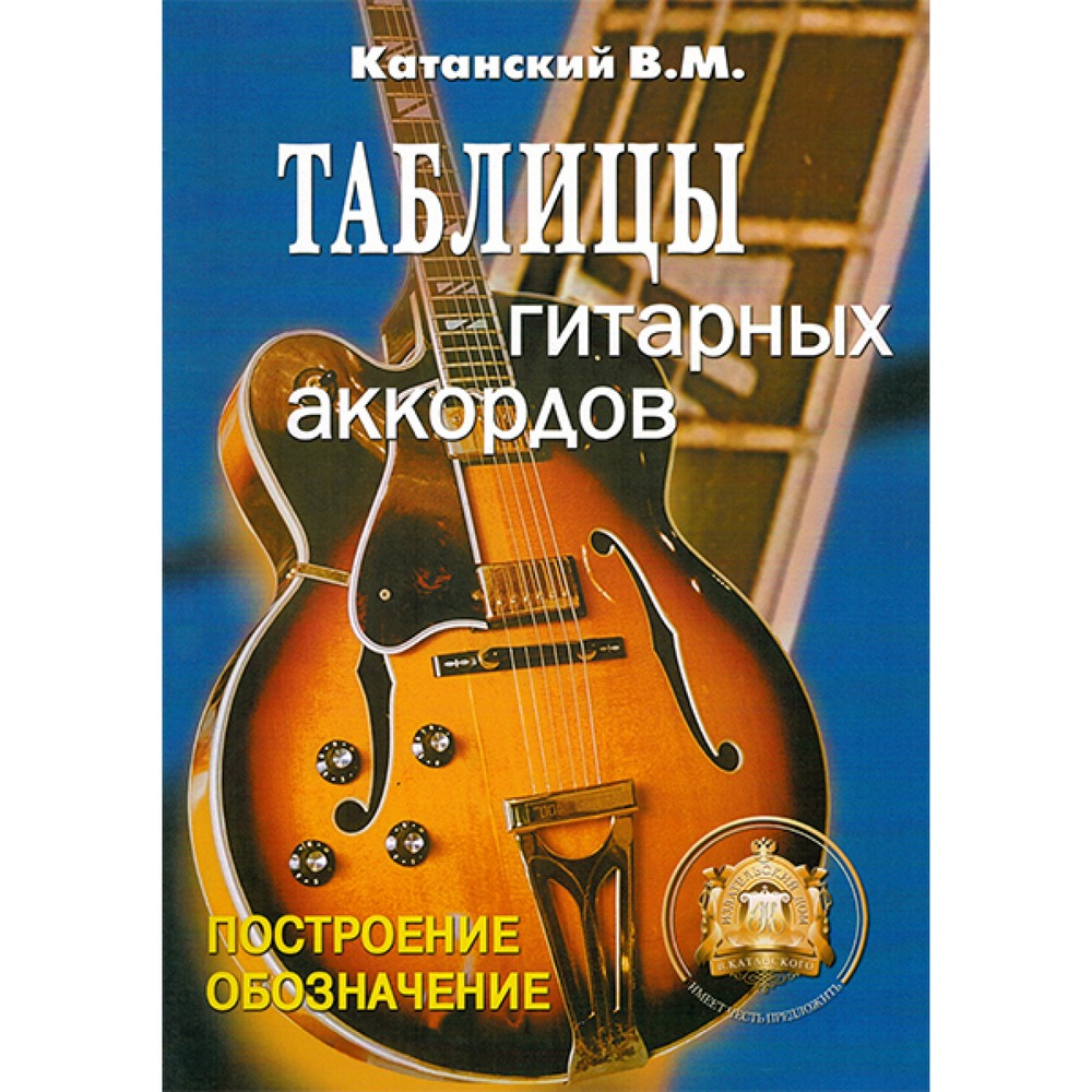Образовательная литература Издательский дом В.Катанского 5-89608-029-8