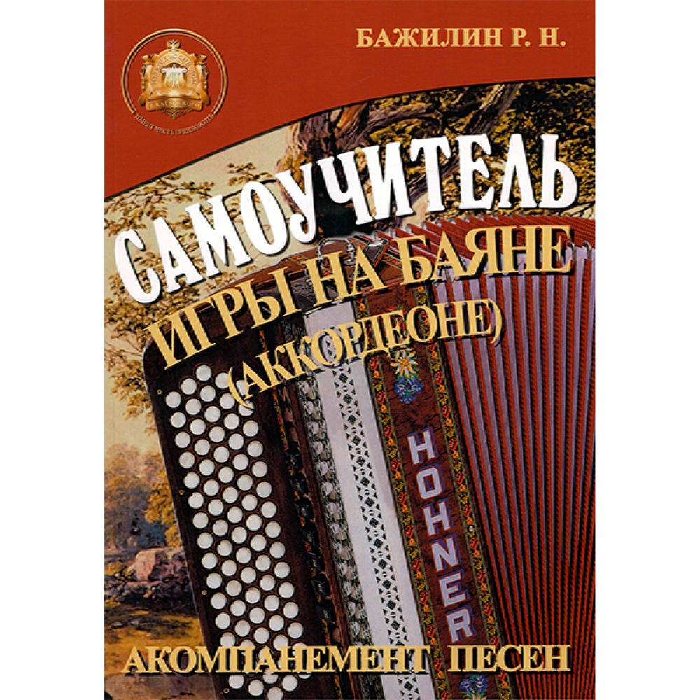 Образовательная литература Издательский дом В.Катанского 5-89608-032-8