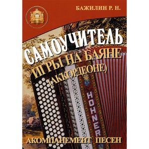 Образовательная литература Издательский дом В.Катанского 5-89608-032-8