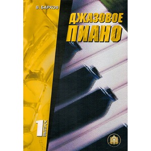 Образовательная литература Издательский дом В.Катанского 5-94388-001-1