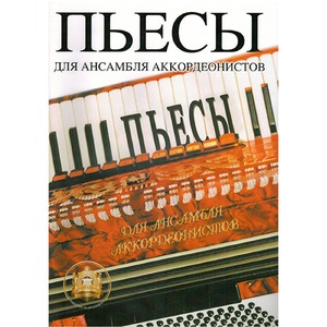 Образовательная литература Издательский дом В.Катанского 5-94388-005-4