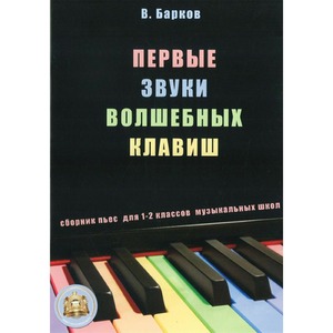 Образовательная литература Издательский дом В.Катанского 5-94388-007-0