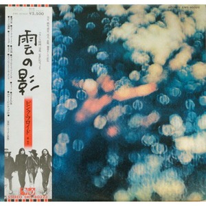 Пластинка LP Pink Floyd - Obscured By Clouds