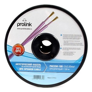 Кабель акустический с катушки двухжильный ProLink PAC250-100